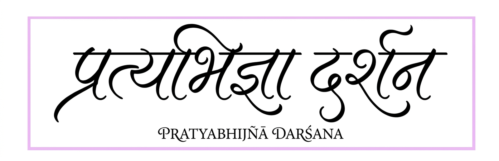 pratyabhigya sign